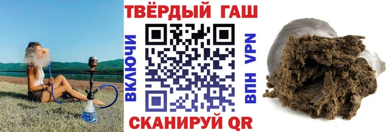 Где найти наркотики Семёнов A PVP  ГАШИШ  Бошки Шишки 