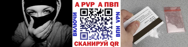 Alfa_PVP мука  площадка наркотические препараты  Семёнов 