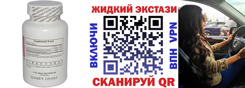 Бутират буратино  hydra зеркало  Семёнов 