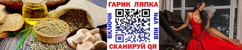 Canna-Cookies конопля  купить   Семёнов 