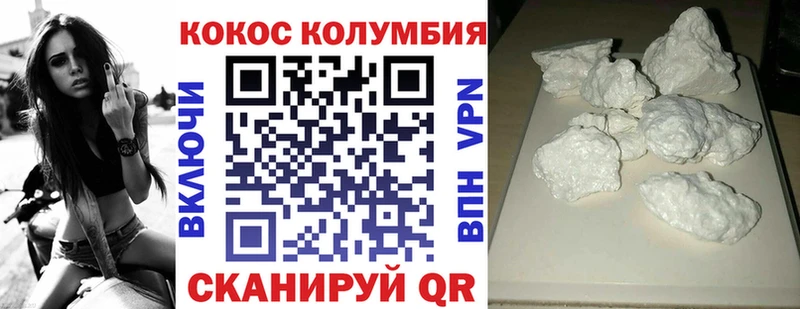 Cocaine 99%  Семёнов 