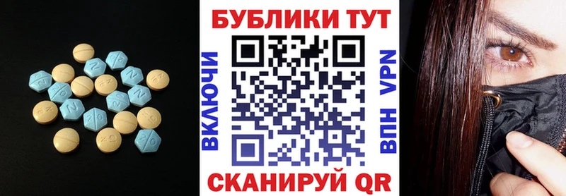 MEGA рабочий сайт Семёнов Экстази Дубай
