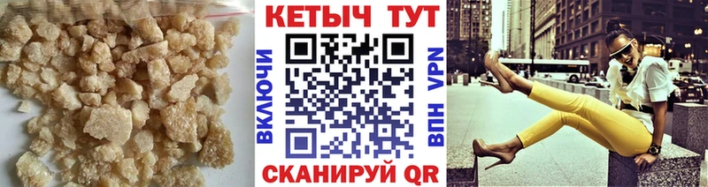 закладки  Семёнов  КЕТАМИН VHQ 