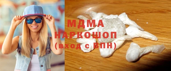 марихуана Балахна