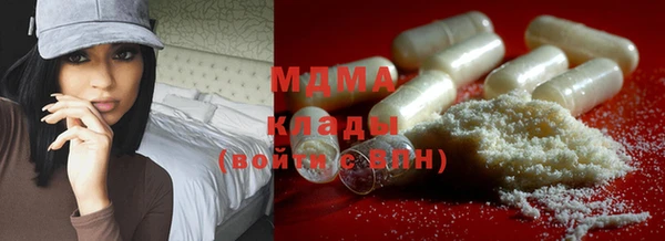кристаллы Балабаново