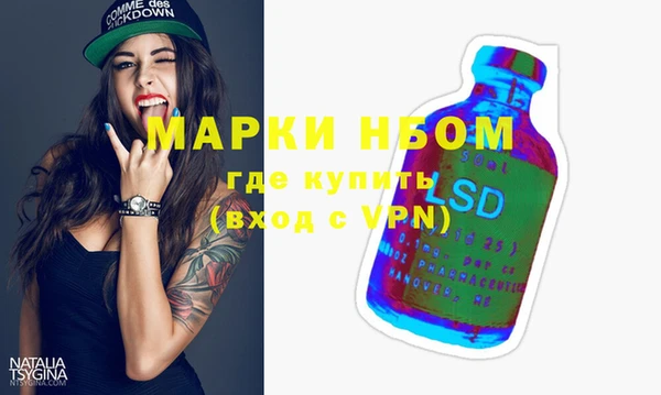 кристаллы Балабаново