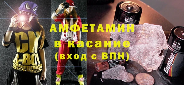 марихуана Балахна