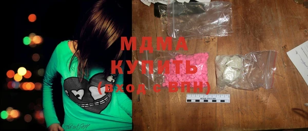 марихуана Балахна