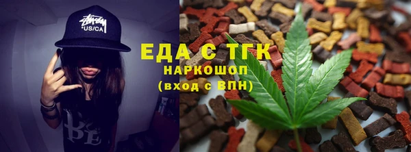 марихуана Балахна
