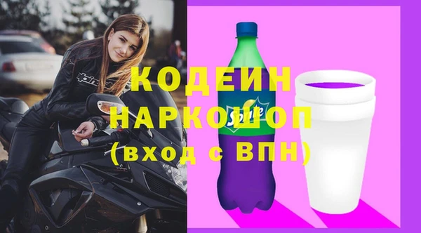 мефедрон Ростов