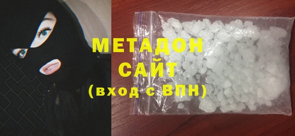 кристаллы Балабаново