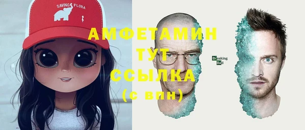 марихуана Балахна