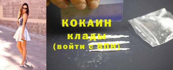 кристаллы Балабаново