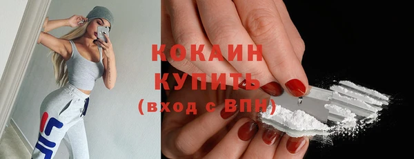 марихуана Балахна