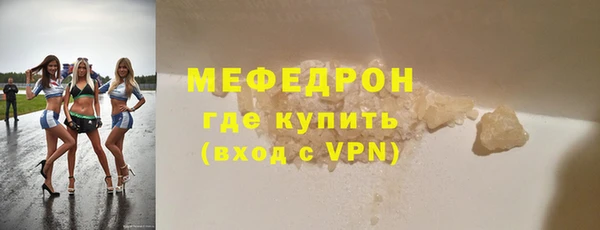 кристаллы Балабаново