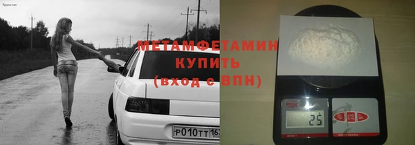 мефедрон Ростов