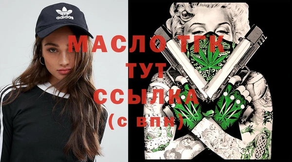 кристаллы Балабаново
