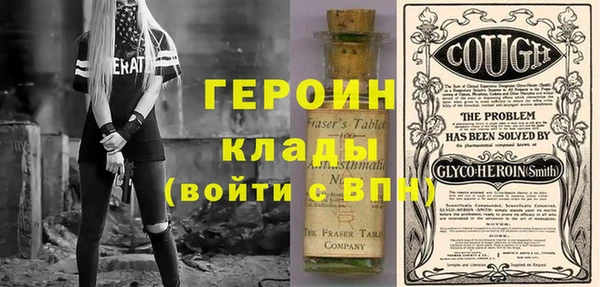 марихуана Балахна