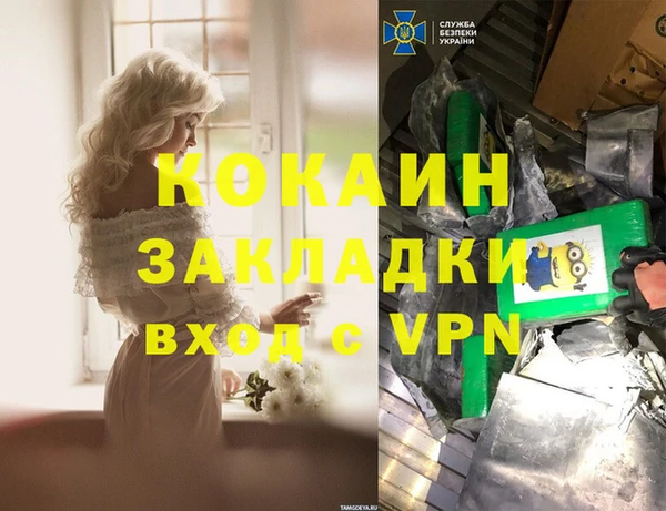 МДПВ Баксан