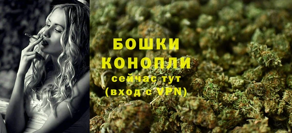 кристаллы Балабаново