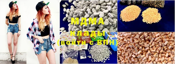 кристаллы Балабаново