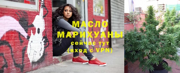 кристаллы Балабаново