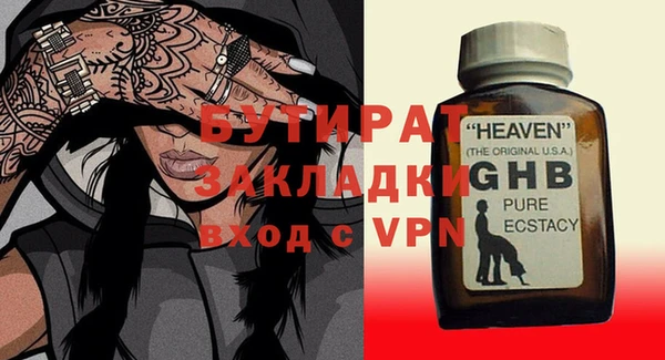 кристаллы Балабаново