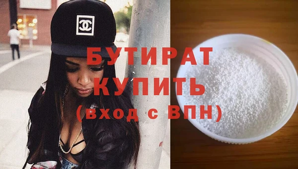 кристаллы Балабаново
