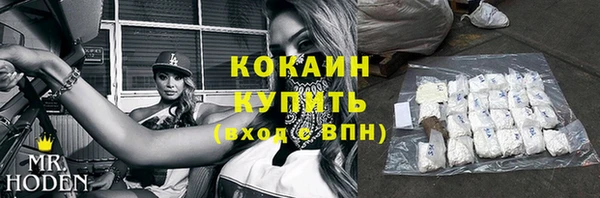 кристаллы Балабаново