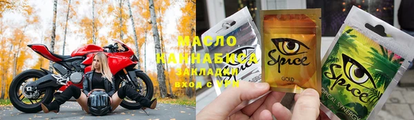 кристаллы Балабаново