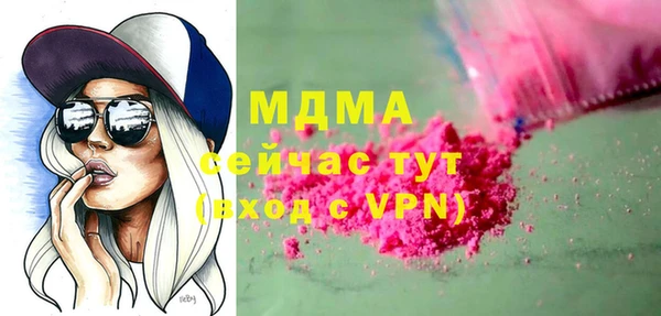 марихуана Балахна