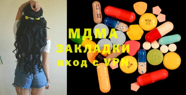 марихуана Балахна
