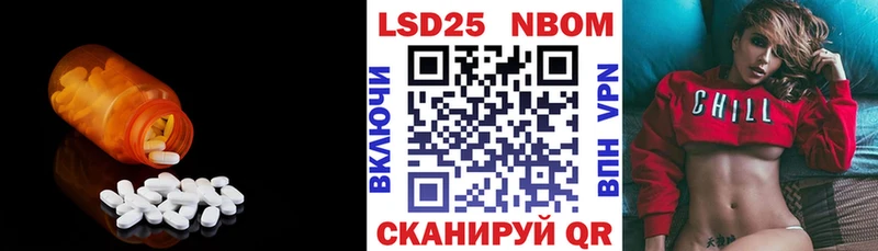 МЕГА ССЫЛКА  Семёнов  LSD-25 экстази ecstasy 
