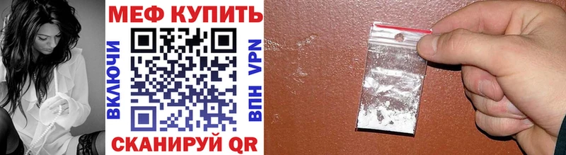 где купить наркоту  Семёнов  Мефедрон mephedrone 