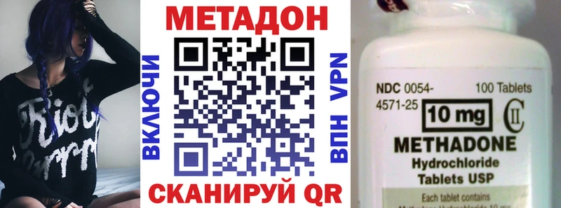 наркошоп  Семёнов  МЕТАДОН VHQ 