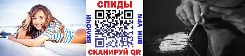 МЕТАМФЕТАМИН мет  Семёнов 