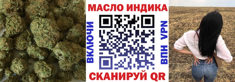 где продают наркотики  Семёнов  блэк спрут ТОР  Дистиллят ТГК гашишное масло 