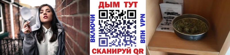 Шишки марихуана Bruce Banner  ссылка на мегу tor  Семёнов 